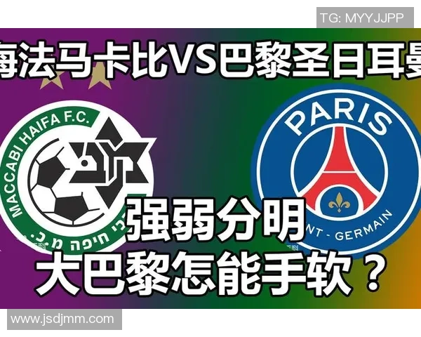 马卡比海法与快船的精彩对决揭示篮球战术与团队协作的巅峰较量